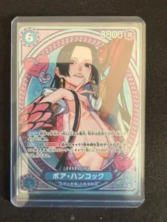 ボア・ハンコック SR パラレル SP(スペシャルカード)EB03-026