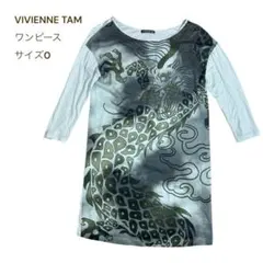 VIVIENNE TAM ドラゴン刺繍 タンクトップ ターコイズブルー - メルカリ