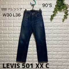 2025年最新】リーバイス バレンシア 98年の人気アイテム - メルカリ