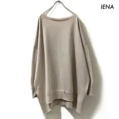 IENA イエナ★長袖ニット オーバーサイズ ベージュ 日本製 2020年