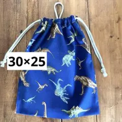 30×25cm＜ネイビー×恐竜＞給食袋　体操服袋　着替え袋　巾着袋　男の子女の子
