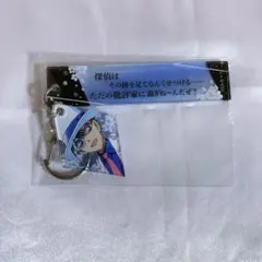 名探偵コナン セリフ付きアクリルキーホルダー 怪盗キッド