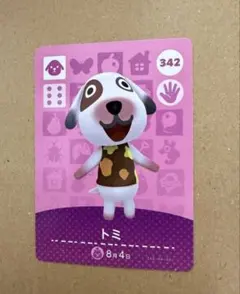 あつ森　amiiboカード 342 トミ