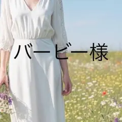 バービー様 トレンチ Mキャメル