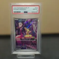 2026年最新】マリィのモルペコ arの人気アイテム - メルカリ