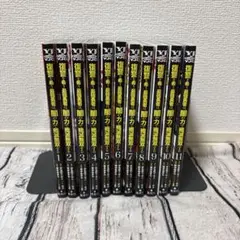 ゴールデンドロップ 全巻 14巻セット 津覇圭一 草下シンヤ - メルカリ