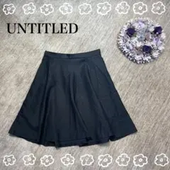 【UNTITLED】採寸表あり　黒　膝丈スカート　上品　　ファスナー