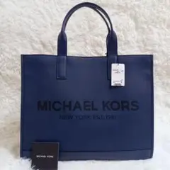 まーやんさん専用✨タグ付き✨ MICHAEL KORS COOPER トート