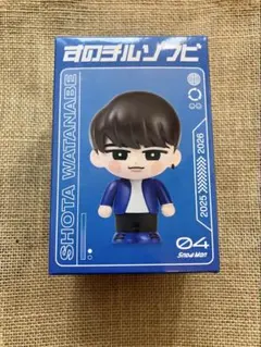 すのチルソフビ　渡辺翔太