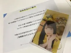 2026年最新】ひなこれの人気アイテム - メルカリ