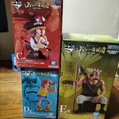 ♫ヨシオ♫様 リクエスト 2点 まとめ商品