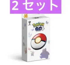 2026年最新】ポケモン goプラスプラスの人気アイテム - メルカリ