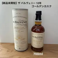 2026年最新】THE BALVENIEの人気アイテム - メルカリ
