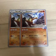 ガガガンジョーカーズ プロモ 4枚 - メルカリ