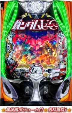 スマパチ ガンダムユニコーン2 実機！ デカへそ 選べるオプション多数