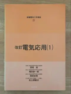 Item thumbnail for item f8c19133-06c9-419c-b066-d4e53b24d873