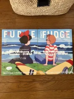 2026年最新】fudge 雑誌 魔女の宅急便の人気アイテム - メルカリ