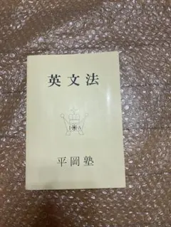 帝光中学校 通知表 赤司征十郎 黒子のバスケ - メルカリ