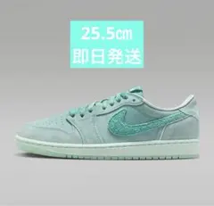 新品Nike Air Jordan 1 Low Washed Teal25.5㎝