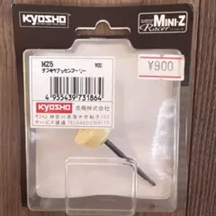 510様 リクエスト 4点 まとめ商品