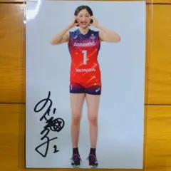 Vリーグ 日立リヴァーレ サイン色紙 日立Astemoリヴァーレ 直筆サイン色紙 - メルカリ