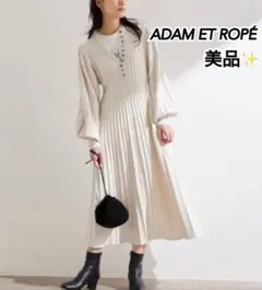 美品✨ADAM ET ROPÉ バルーンスリーブフレアーニットワンピース　ロング