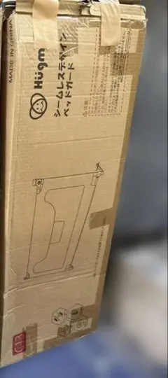 Makuake even ワームスーツ モモンガ 着る全身暖房 ライトグレー S