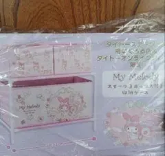 クリスタル様専用　マイメロディ 収納ボックス