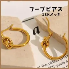 値下げ フープピアス ゴールド メッキ ノットデザイン レディース