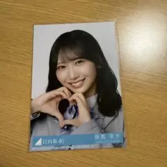 日向坂46 封入生写真 藤嶌果歩 - メルカリ