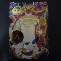 ドラゴンボールスーパーダイバーズ EXR★ EX4-006 ポルンガ パラレル