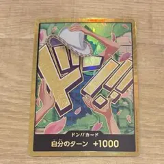 2026年最新】ドンカード ニカの人気アイテム - メルカリ