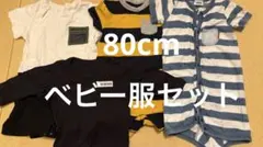 ベビー　半袖　ロンパース・カバーオールセット 80cm