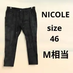 NICOLE✨ニコル黒のパンツ ドローストリング付size46　M相当