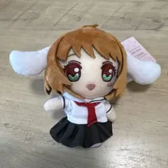 カードキャプターさくら×サンリオ　ぬいぐるみ　マスコット　木之本桜　シナモロール