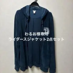 専用です！三連休限定値下げ！DIESEL ジップアップパーカー Mネイビー