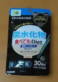カサブランカ様専用ページです。他の方は御遠慮下さい。のサムネイル