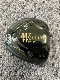 2025年最新】ワクチンコンポシャフトの人気アイテム - メルカリ