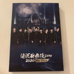 滝沢歌舞伎 ZERO 2020 The Movie 通常盤BluRay