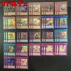 No.17867 遊戯王 メルフィー デッキパーツ - メルカリ