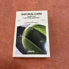 オホーラ　3-in-1 ネイルリムーバー：PC-GR-001-J ohora