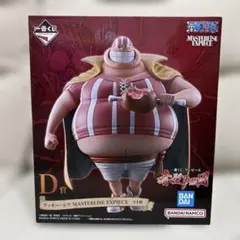 一番くじ ワンピース D賞 ラッキー・ルウ フィギュア