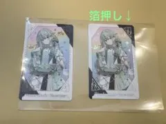 ミ*)様 【レア】プロセカ感謝祭グリカ　草薙寧々2枚セット