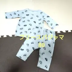 フリースパジャマ　グレー 車柄 80