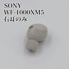 中古/左耳のみ/SONY WF-1000XM5/プラチナシルバー/左のみ/銀け1 - メルカリ