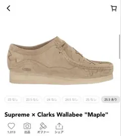 2025年最新】Supreme clarks wallabeeの人気アイテム - メルカリ