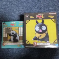 らんま1/2　一番くじ　2弾　 D賞　E賞　まとめ売り　セット　未開封