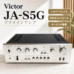 2026年最新】victor jaの人気アイテム - メルカリ