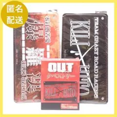 OUT アウト インテリアプレート タペストリー 映画 漫画 井口達也