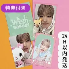2026年最新】サクヤ wish dollの人気アイテム - メルカリ